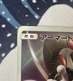 Armoured Mewtwo 365/SM-P - Pokemon TCG - Sun and Moon Japanese Promo - LP - Image 3
