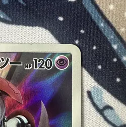 Armoured Mewtwo 365/SM-P - Pokemon TCG - Sun and Moon Japanese Promo - LP - Image 4