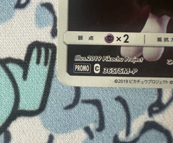 Armoured Mewtwo 365/SM-P - Pokemon TCG - Sun and Moon Japanese Promo - LP - Image 5