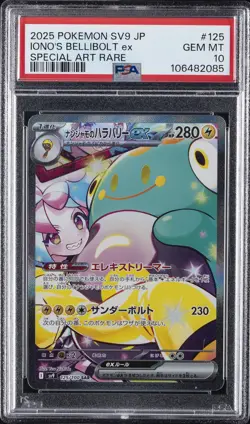 2025 POKEMON JPN SV9-BATTLE PARTNERS SPECIAL ART RARE IONO'S BELLIBOLT EX PSA 10 - Image 1
