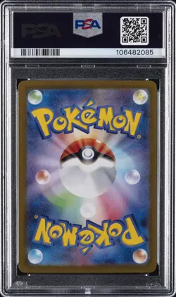 2025 POKEMON JPN SV9-BATTLE PARTNERS SPECIAL ART RARE IONO'S BELLIBOLT EX PSA 10 - Image 2