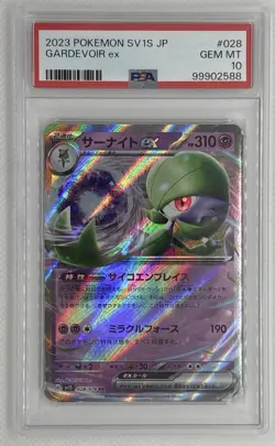 Gardevoir EX #28 2023 Pokemon Japanese Scarlet Ex PSA 10 Gem Mint 🌶🥵 - Image 1