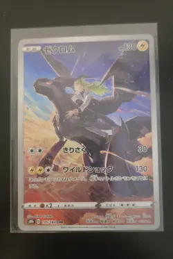 N's Reshiram 109/100 Holo & Zekrom 195/184 Holo Japanese Pokemon Card Lot - Image 4