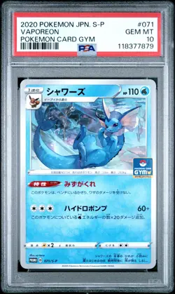 2020 POKEMON JPN S PROMO POKEMON CARD GYM #071 VAPOREON PSA 10 - Image 1