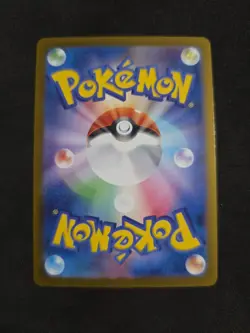 Pokemon Card Piplup AR 085/080 M2 Inferno X Japanese - Image 2