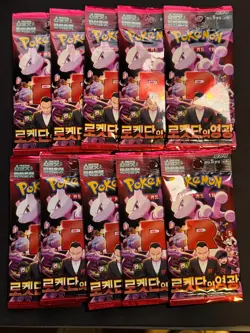 10 Packs Glory of Team Rocket Pokemon Cards sv10 Sealed Korean [US SELLER] - Image 1