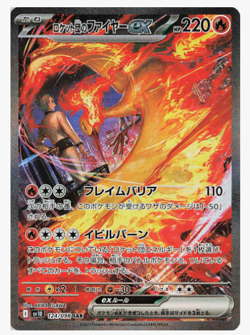 10 Packs Glory of Team Rocket Pokemon Cards sv10 Sealed Korean [US SELLER] - Image 3