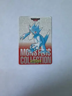 Golduck No.055 1996 Bandai Carddass RED Japanese Pokemon Card - Image 1
