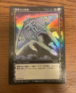 BERSERK Trading card BK1 108 KONAMI TCG Japan parallel rare - Image 1