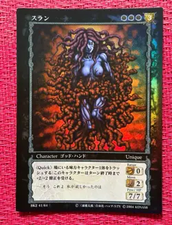 Berserk Trading Card 41 Japanese NM Konami BK2 parallel rare - Image 1