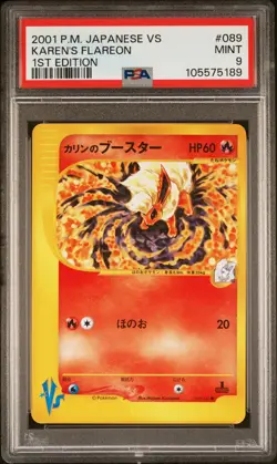 2001 POKEMON JPN VS 1ST ED #089 KAREN'S FLAREON PSA 9 - Image 1