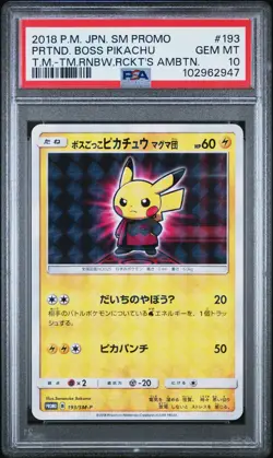 2018 POKEMON JPN SM PROMO #193 PRETEND BOSS PIKACHU PSA 10 - Image 1