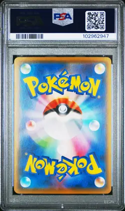 2018 POKEMON JPN SM PROMO #193 PRETEND BOSS PIKACHU PSA 10 - Image 2
