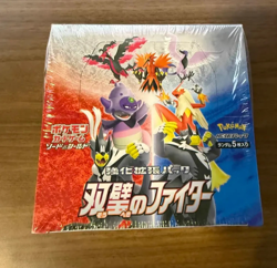 Pokemon TCG Sword & Shield Matchless Fighter Japanese Booster Box - New Sealed 4521329306360 - Image 1