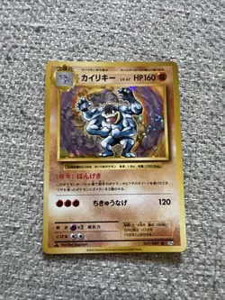 Pokemon Machamp Japanese First Edition Holo Rare 1st Edition 57/87 SWIRL - Image 1