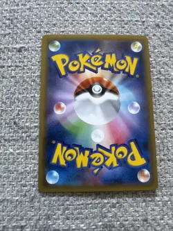 Pokemon Machamp Japanese First Edition Holo Rare 1st Edition 57/87 SWIRL - Image 2