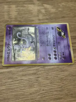 Vintage Pokemon Pocket Monsters Mewtwo Lv.35 Hp70 Japanese Holo Rare Well Played - Image 4