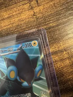 Luxray ex 118/101 Sv6: Transformation Mask Holo (Japanese) Pokemon TCG - Image 4