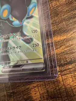 Luxray ex 118/101 Sv6: Transformation Mask Holo (Japanese) Pokemon TCG - Image 5
