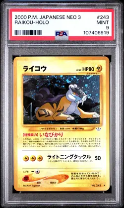 2000 POKEMON JPN NEO 3 #243 RAIKOU-HOLO PSA 9 - Image 1