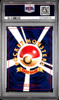 2000 POKEMON JPN NEO 3 #243 RAIKOU-HOLO PSA 9 - Image 2
