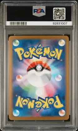 2024 POKEMON SV6 JP HEATRAN #076 PSA 10 GEM MINT 🌶🥵 - Image 2