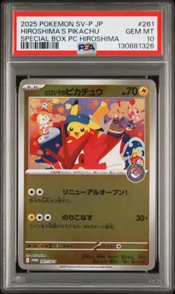 2025 POKEMON JPN SV-P PROMO #261 HIROSHIMA'S PIKACHU PSA 10 - Image 1