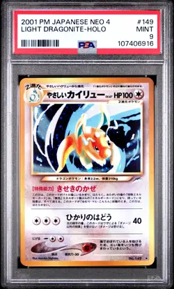 2001 POKEMON JPN NEO 4 #149 LIGHT DRAGONITE-HOLO PSA 9 - Image 1