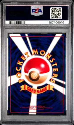 2001 POKEMON JPN NEO 4 #149 LIGHT DRAGONITE-HOLO PSA 9 - Image 2