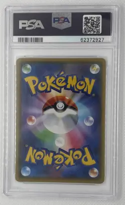 ELDEGOSS #210 POKEMON JAPANESE SWORD & SHIELD SHINY STAR V PSA 10 GEM MT 🌶🥵 - Image 2