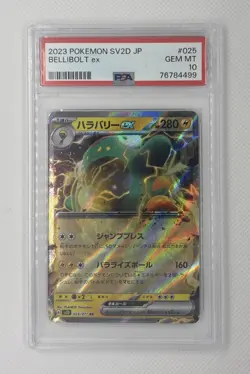 Bellibolt ex 025/071 Sv2d: Clay Burst Holo (Japanese) 2023 Pokemon PSA 10 - Image 1