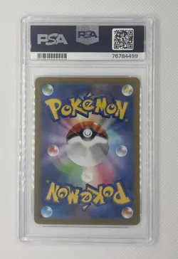 Bellibolt ex 025/071 Sv2d: Clay Burst Holo (Japanese) 2023 Pokemon PSA 10 - Image 2