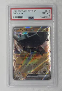 Ting-Lu Ex #49 Pokemon Sv2d Jp PSA 10 Gem Mint 🌶🥵 - Image 1