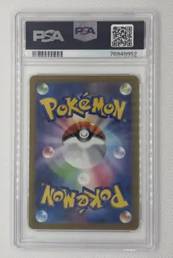 Ting-Lu Ex #49 Pokemon Sv2d Jp PSA 10 Gem Mint 🌶🥵 - Image 2