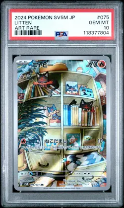 2024 POKEMON JPN SV5M-CYBER JUDGE ART RARE #075 LITTEN PSA 10 - Image 1