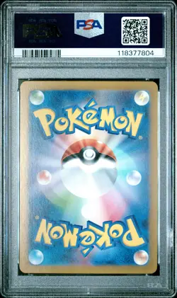 2024 POKEMON JPN SV5M-CYBER JUDGE ART RARE #075 LITTEN PSA 10 - Image 2