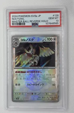 2024 POKEMON JP SV8a-TERASTAL FEST 128 NOCTOWL MASTER BALL REVERSE HOLO PSA 10 - Image 1
