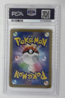 2024 POKEMON JP SV8a-TERASTAL FEST 128 NOCTOWL MASTER BALL REVERSE HOLO PSA 10 - Image 2