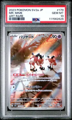 2023 POKEMON JAPANESE SV2a-POKEMON 151 179 MR. MIME ART RARE GEM MINT 10 - Image 1