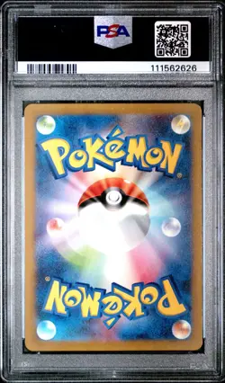 2023 POKEMON JAPANESE SV2a-POKEMON 151 179 MR. MIME ART RARE GEM MINT 10 - Image 2