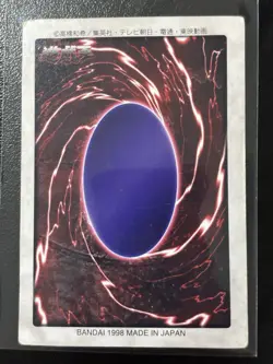 Exodia The Forbidden One No.38 Yu-Gi-Oh Bandai Carddass 1998 Japanese HP - Image 2