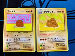 Diglett & Dugtrio No.050 051 Asobikata Promo 1998 Japanese Pokemon Card #2186 - Image 1