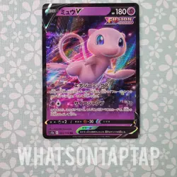 Pokemon Card Mew V 053/172 Ultra Rare Sword Shield Vstar Universe Singles LP USA - Image 1