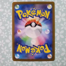 Pokemon Card Mew V 053/172 Ultra Rare Sword Shield Vstar Universe Singles LP USA - Image 2