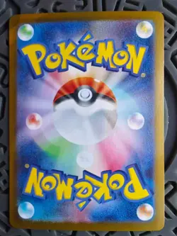 Keldeo ex SAR 169/086 SV11W White Flare - Pokemon Card Japanese Scarlet & Violet - Image 2
