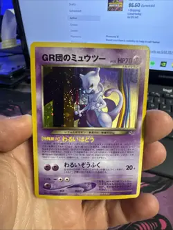 Hp Great Rocket's Mewtwo No.150 GB Game Boy Promo Japanese Pokemon Card #D3E1 - Image 1