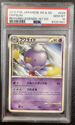 PSA 10 Gem Mint Drifblim 029/080 Reviving Legends 2010 Japanese Card Pokemon - Image 1