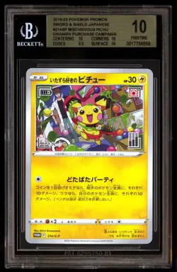 BGS 10 PRISTINE Mischievous Pichu 214/S-P Graniph Purchase CP 2022 Japanese Card - Image 1