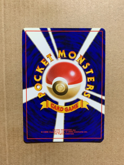 Japanese Misty's Poliwag No. 060 Gym Heroes - Common Pokemon Card - NM/Mint - Image 2