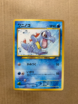 Japanese Totodile No. 158 Neo Premium File - Promo Pokemon Card - NM/Mint - Image 1